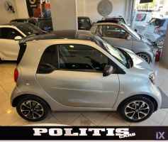 Smart Fortwo Navi panorama  '17