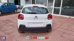 Citroen C3 ΕΛΛΗΝΙΚΟ NAVI/CLIMA 102PS FACE LIFT '19