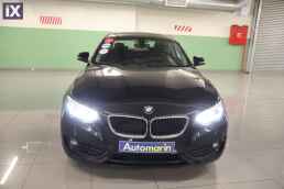 Bmw 218 Coupe /6 Χρόνια Δωρεάν Service '20