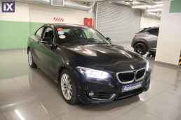 Bmw 218 Coupe /6 Χρόνια Δωρεάν Service '20