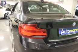 Bmw 218 Coupe /6 Χρόνια Δωρεάν Service '20