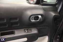 Citroen C3 Feel Sunroof /6 Χρόνια Δωρεάν Service '17