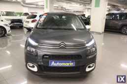 Citroen C3 Feel Sunroof /6 Χρόνια Δωρεάν Service '17