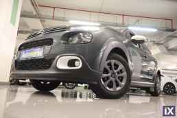 Citroen C3 Feel Sunroof /6 Χρόνια Δωρεάν Service '17