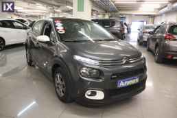 Citroen C3 Feel Sunroof /6 Χρόνια Δωρεάν Service '17