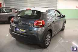 Citroen C3 Feel Sunroof /6 Χρόνια Δωρεάν Service '17