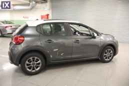 Citroen C3 Feel Sunroof /6 Χρόνια Δωρεάν Service '17