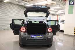 Citroen C3 Feel Sunroof /6 Χρόνια Δωρεάν Service '17