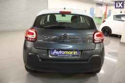 Citroen C3 Feel Sunroof /6 Χρόνια Δωρεάν Service '17