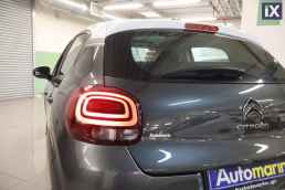 Citroen C3 Feel Sunroof /6 Χρόνια Δωρεάν Service '17