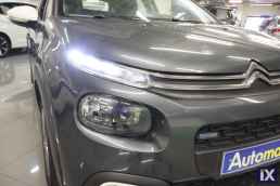 Citroen C3 Feel Sunroof /6 Χρόνια Δωρεάν Service '17