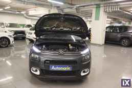 Citroen C3 Feel Sunroof /6 Χρόνια Δωρεάν Service '17