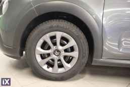 Citroen C3 Feel Sunroof /6 Χρόνια Δωρεάν Service '17