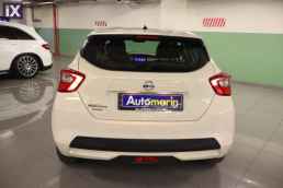 Nissan Micra Energy Navi /6 Χρόνια Δωρεάν Service '19