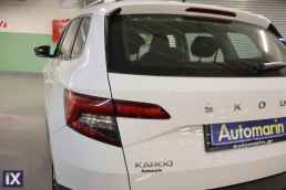 Skoda Karoq Ambition Touchscreen /6 Χρόνια Δωρεάν Service '20