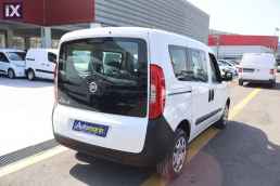 Fiat Doblo Dynamic 5Seats /6 Χρόνια Δωρεάν Service '19