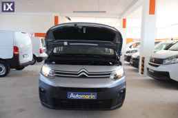 Citroen Berlingo L2H1 Club Xl Navi /6 Χρόνια Δωρεάν Service '21