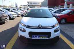 Citroen C3 Live /6 Χρόνια Δωρεάν Service '20