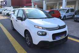 Citroen C3 Live /6 Χρόνια Δωρεάν Service '20