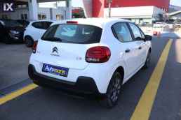 Citroen C3 Live /6 Χρόνια Δωρεάν Service '20