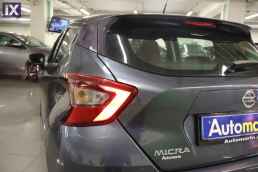 Nissan Micra Acenta Plus Navi /6 Χρόνια Δωρεάν Service '19