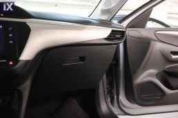 Opel Corsa Business Navi /6 Χρόνια Δωρεάν Service '21