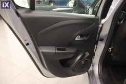 Opel Corsa Business Navi /6 Χρόνια Δωρεάν Service '21