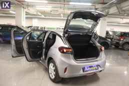 Opel Corsa Business Navi /6 Χρόνια Δωρεάν Service '21