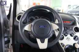 Ford Ka Cool and Sound /6 Χρόνια Δωρεάν Service '14