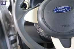 Ford Ka Cool and Sound /6 Χρόνια Δωρεάν Service '14