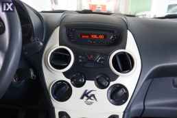 Ford Ka Cool and Sound /6 Χρόνια Δωρεάν Service '14