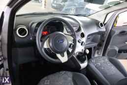 Ford Ka Cool and Sound /6 Χρόνια Δωρεάν Service '14