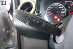 Ford Ka Cool and Sound /6 Χρόνια Δωρεάν Service '14