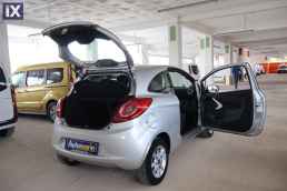 Ford Ka Cool and Sound /6 Χρόνια Δωρεάν Service '14