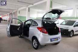 Ford Ka Cool and Sound /6 Χρόνια Δωρεάν Service '14