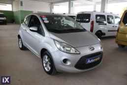 Ford Ka Cool and Sound /6 Χρόνια Δωρεάν Service '14