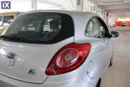 Ford Ka Cool and Sound /6 Χρόνια Δωρεάν Service '14