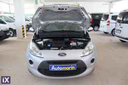 Ford Ka Cool and Sound /6 Χρόνια Δωρεάν Service '14