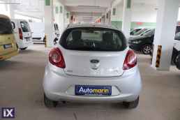 Ford Ka Cool and Sound /6 Χρόνια Δωρεάν Service '14