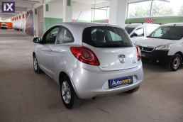 Ford Ka Cool and Sound /6 Χρόνια Δωρεάν Service '14