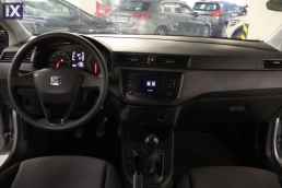 Seat Ibiza Style /6 Χρόνια Δωρεάν Service '18