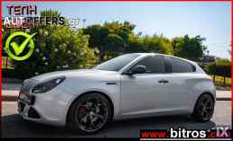 Alfa-Romeo Giulietta ΠΟΛΛΑ EXTRA!!! - 1.4T DISTINCTIVE 170HP '10