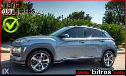 Hyundai Kona AWD 4X4!!!1.6 T-GDI 177Hp DCT-7 EXECUTIVE FULL!  '18