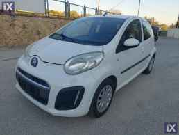 Citroen C1 ελληνικης αντιπροσωπειας '14