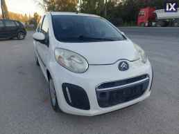 Citroen C1 ελληνικης αντιπροσωπειας '14