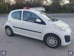 Citroen C1 ελληνικης αντιπροσωπειας '14