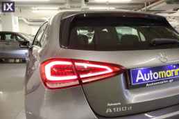 Mercedes-Benz A 180 Exclusive Auto /6 Χρόνια Δωρεάν Service '20