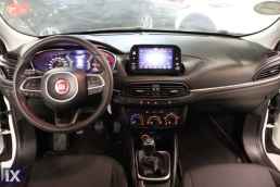 Fiat Tipo Mirror Navi /6 Χρόνια Δωρεάν Service '20