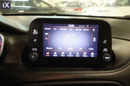 Fiat Tipo Mirror Navi /6 Χρόνια Δωρεάν Service '20