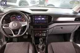 Volkswagen T-Cross Life Touchscreen /6 Χρόνια Δωρεάν Service '20